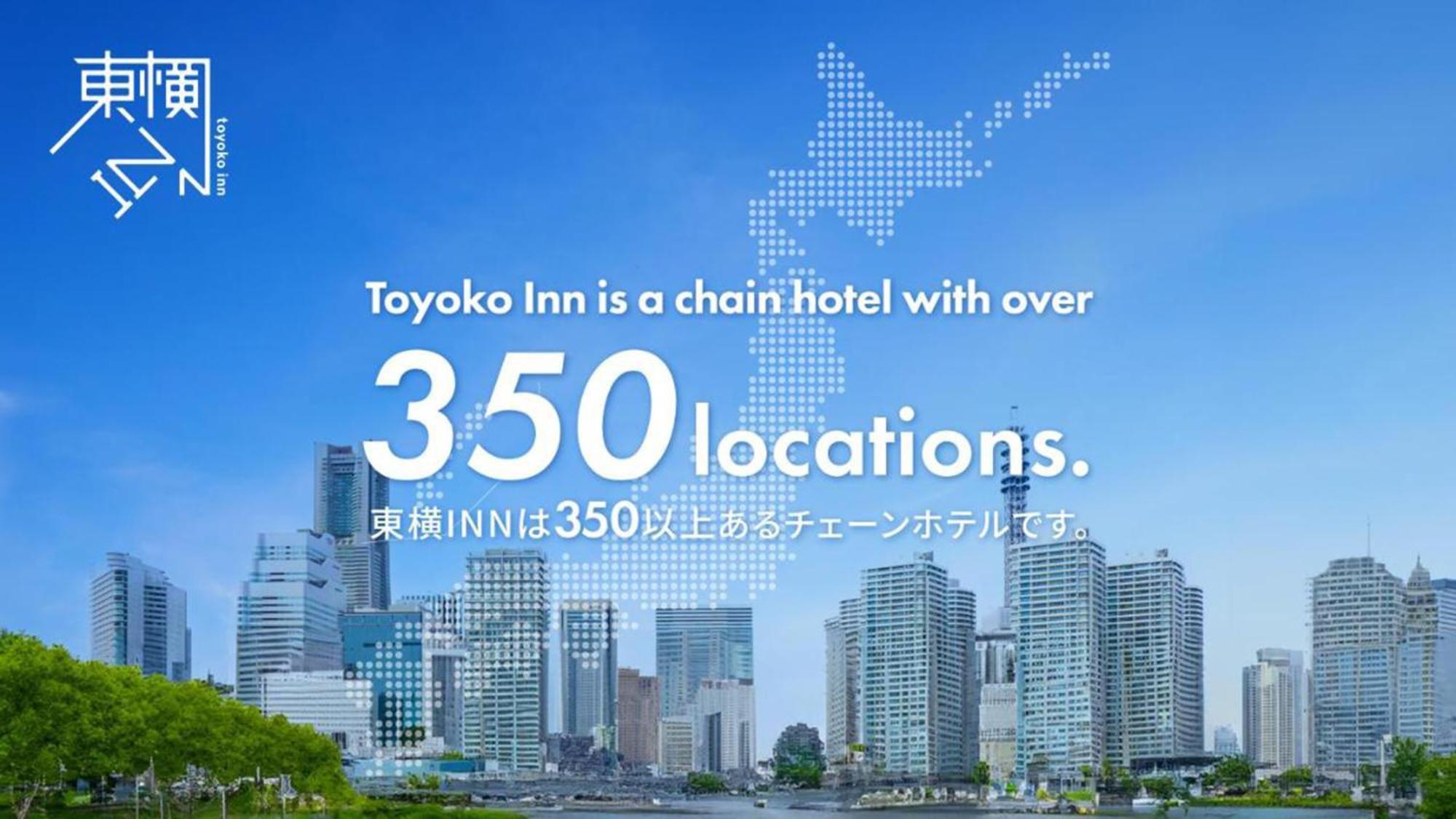 Toyoko Inn Shin-yamaguchi-eki Shinkansen-guchi Exterior foto